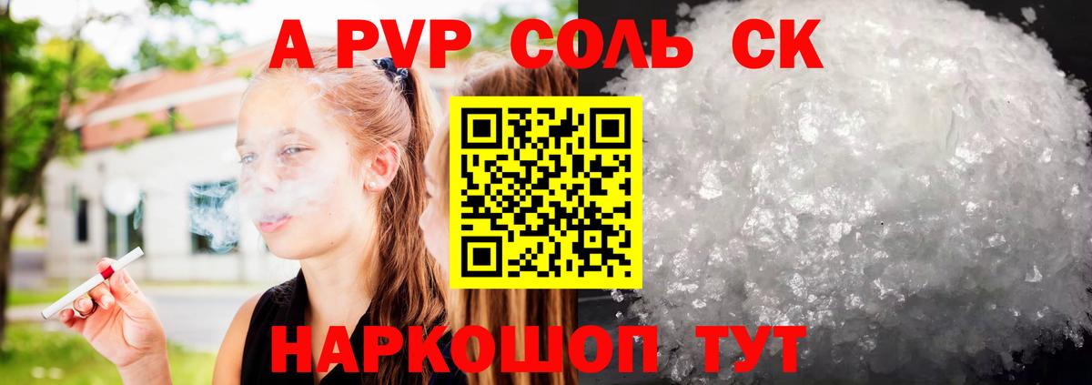Метадон  Марихуана  МЕФ кристаллы  Вход с VPN  Саянск  ГАШ  LSD-25 