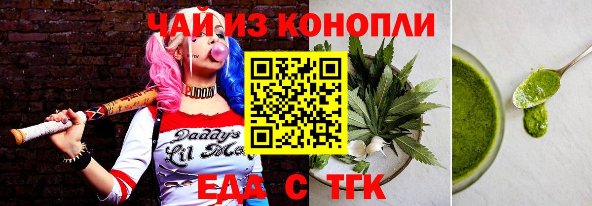 Canna-Cookies марихуана  Вход с VPN  Саянск 