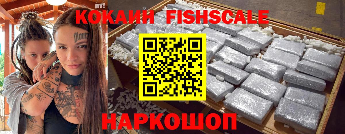Кокаин Колумбийский Саянск