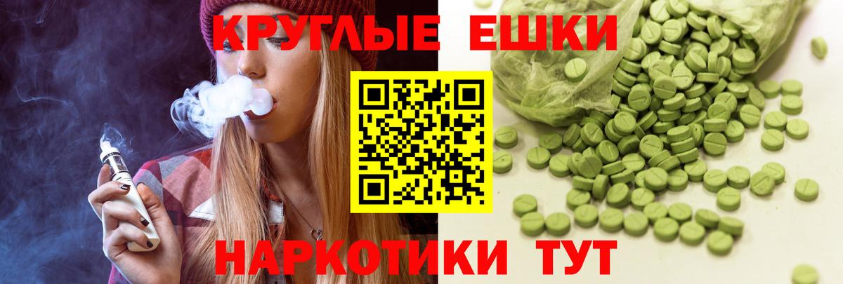ЭКСТАЗИ XTC Саянск