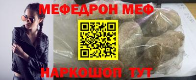 ГАЛЛЮЦИНОГЕННЫЕ ГРИБЫ Северобайкальск