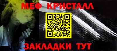 соль ск Севастополь