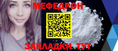 соль ск Севастополь