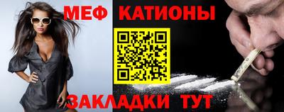 соль ск Севастополь