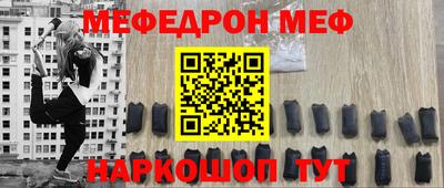 соль ск Севастополь