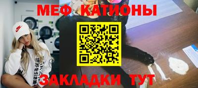 соль ск Севастополь