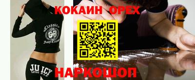 ГАЛЛЮЦИНОГЕННЫЕ ГРИБЫ Северобайкальск