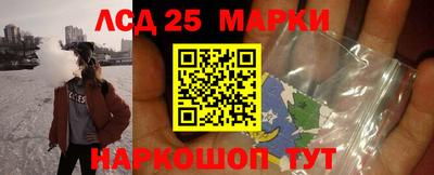 кристаллы Рыбинск