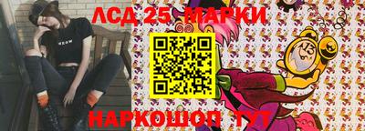 ГАЛЛЮЦИНОГЕННЫЕ ГРИБЫ Северобайкальск