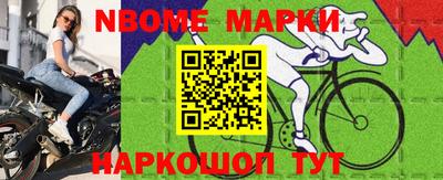 ГАЛЛЮЦИНОГЕННЫЕ ГРИБЫ Северобайкальск
