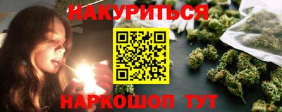 ГАЛЛЮЦИНОГЕННЫЕ ГРИБЫ Северобайкальск