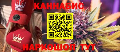 ГАЛЛЮЦИНОГЕННЫЕ ГРИБЫ Северобайкальск