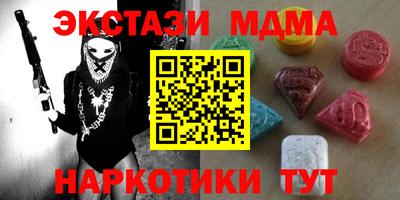 кристаллы Рыбинск