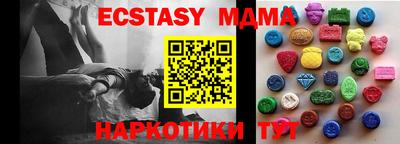 соль ск Севастополь