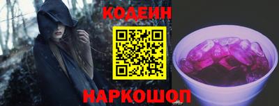 соль ск Севастополь