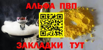 винт Свободный