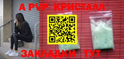 прущая мука Рузаевка