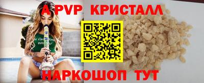 ГАЛЛЮЦИНОГЕННЫЕ ГРИБЫ Северобайкальск