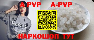 ГАЛЛЮЦИНОГЕННЫЕ ГРИБЫ Северобайкальск