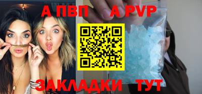 винт Свободный
