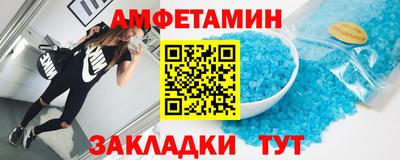 ГАЛЛЮЦИНОГЕННЫЕ ГРИБЫ Северобайкальск