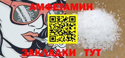 соль ск Севастополь