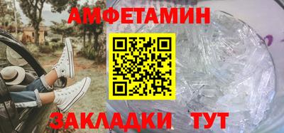 прущая мука Рузаевка