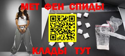 соль ск Севастополь