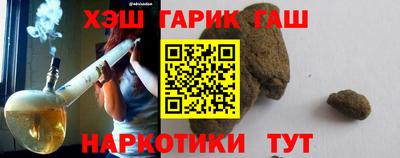 соль ск Севастополь