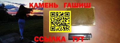 ГАЛЛЮЦИНОГЕННЫЕ ГРИБЫ Северобайкальск