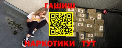 соль ск Севастополь