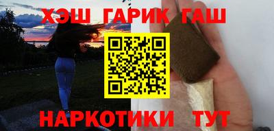 соль ск Севастополь