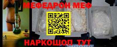 ГАЛЛЮЦИНОГЕННЫЕ ГРИБЫ Северобайкальск