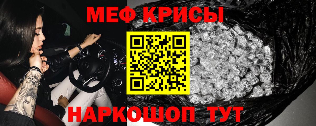 Мефедрон мука  Меф 4 MMC  Вход с VPN  Мефедрон  Саянск 