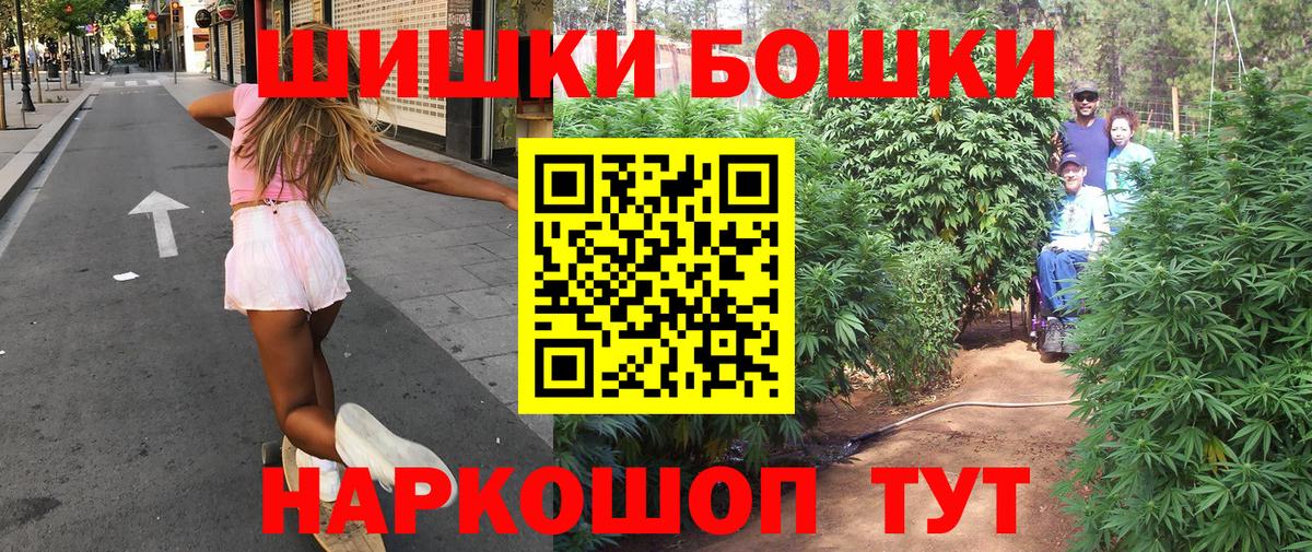 Канабис ГИДРОПОН  Вход с VPN  Марихуана VHQ  МАРИХУАНА Ganja  Саянск 